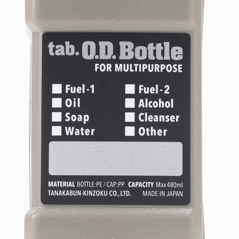 田中文金属 田中文金属 tab. ODボトル O.D.Bottle（88x55×148mm/グレー） TA013 TA013