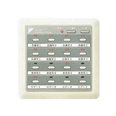 割引価格 ダイキン DAIKIN オンオフコントローラー DCS301B1 の通販 エアコン