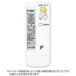 ダイキン DAIKIN 室内ユニット用ワイヤレスリモコン ホワイト BRC7G3 ダイキン DAIKIN 室内ユニット用ワイヤレスリモコン ホワイト BRC7G3