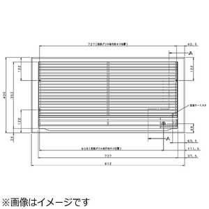 ダイキン DAIKIN ワイドグリル KDG99C42