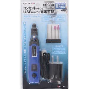 高儀 EM 3.7V充電ホビールーター EARTH MAN HRT37LiA 高儀 EM 3.7V充電ホビールーター EARTH MAN HRT37LiA