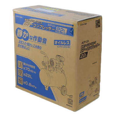 アースマン EARTH MAN 静音タイプコンプレッサー 22L ACP-22A の通販 