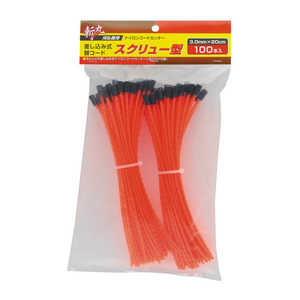 高儀 斬丸 差し込み式用替コードスクリュー型3.0mm×20 100本入 3.0mmx20cm 高儀 斬丸 差し込み式用替コードスクリュー型3.0mm×20 100本入 3.0mmx20cm