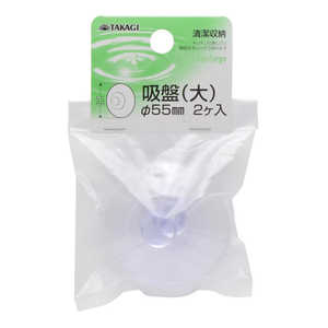 高儀 吸盤(大) 4013151 高儀 吸盤(大) 4013151