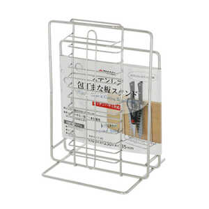 高儀 ステンレス包丁まな板スタンド 4008613