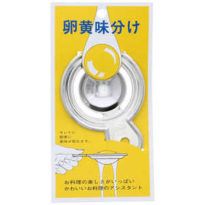 高儀 TKG 18-0 卵黄身分け 4140440 高儀 TKG 18-0 卵黄身分け 4140440