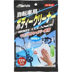 マルニ工業 自転車用 ボディークリーナー(12枚入) TOS1250000000 マルニ工業 自転車用 ボディークリーナー(12枚入) TOS1250000000