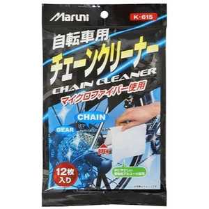 マルニ工業 自転車用 チェーンクリーナー(12枚入) TOS1260000000