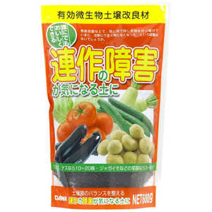 大和 連作障害が気になる土に 600g 