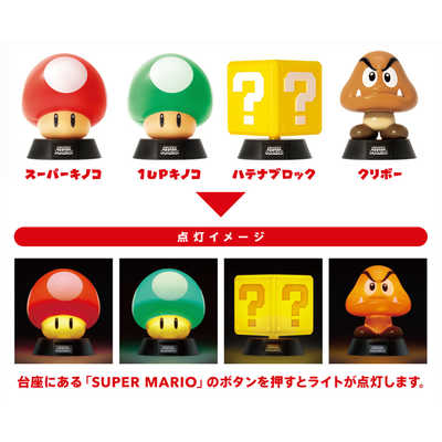 レア　スーパーマリオ　クリボー　灰皿　陶器 レア スーパーマリオ クリボー 灰皿 陶器 2025年最新】マリオ