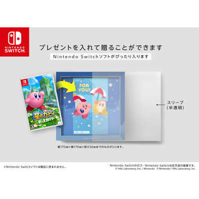 星のカービィ　キャンバスアート　限定品含セット 星のカービィ 光るキャンバスアート×ギフトボックス（ワープスター