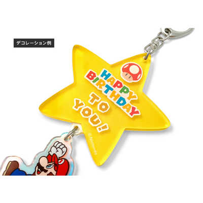 任天堂販売 スーパーマリオ デコレーションチャーム(スーパースター) NSL-0144