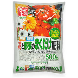 自然応用科学 自然応用 花と野菜のまくだけ肥料 500g 2057276