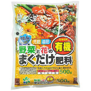 自然応用科学 自然応用 野菜と花 有機肥料 500g 2057278