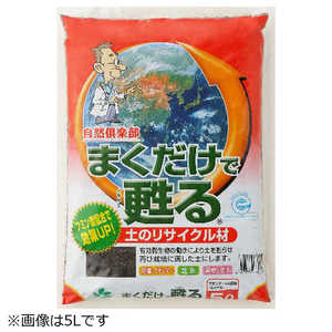 自然応用科学 自然応用 まくだけで甦る 14L 2056171