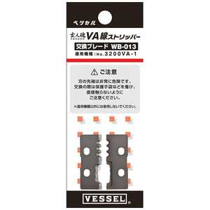 �x�b�Z�� 3200VA-1�p�����u���[�h WB-013