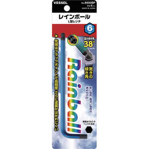 ベッセル レインボールL型レンチ 8900BP 対辺6 8900BP6 ベッセル レインボールL型レンチ 8900BP 対辺6 8900BP6