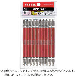 ベッセル ベッセル剛彩ビット10本組(両頭)+2×110mm  GS10P2110F