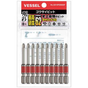 ベッセル ベッセル剛彩ビット10本組(段付)+2×65mm  GS10P2065DF