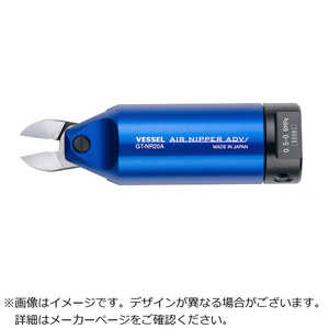 ベッセル エアーニッパーマルガタレバーナシ GTNR20A ベッセル エアーニッパーマルガタレバーナシ GTNR20A