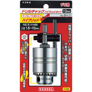 ベッセル ドリルチャック(キイ付タイプ) BH21 ベッセル ドリルチャック(キイ付タイプ) BH21