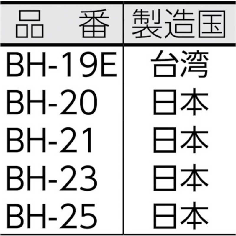 ベッセル ベッセル ドリルチャック替軸 BH24 BH24