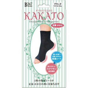 ミノウラ Wモイストサポーター足裏かかとタイプ ミノウラ Wモイストサポーター足裏かかとタイプ