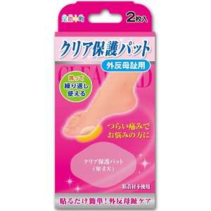 ミノウラ 足指小町 クリア保護パット 外反母趾用 2枚入 ミノウラ 足指小町 クリア保護パット 外反母趾用 2枚入