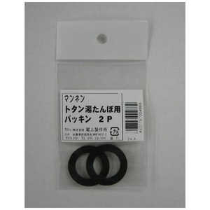 ��������� ��ǯ �ȥ����򤿤���ѥѥå��� 2P