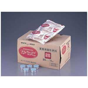 ホワイトプロダクト 固形燃料 なべっこ(シュリンク包装)赤箱 25g(20個×16袋) QKK2501