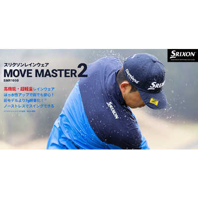 ダンロップ(スリクソン) レインウエア メンズ MOVE MASTER2 SRIXON