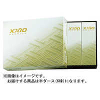 ダンロップ(ゼクシオ) ゴルフボール ゼクシオ PREMIUM8