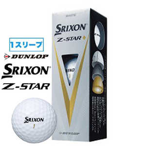 ダンロップ(ゼクシオ) ゴルフボール SRIXON スリクソン Z-STAR8 ◆ダイヤモンド《1スリーブ(3球)/ホワイト》 SNZSD2WH(3)