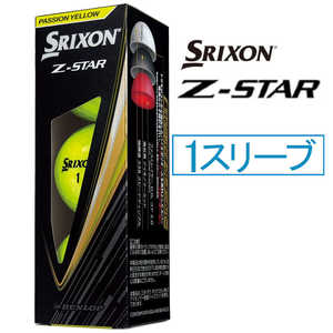 ダンロップ スリクソン Z-STAR(ゼットスター)のゴルフボール