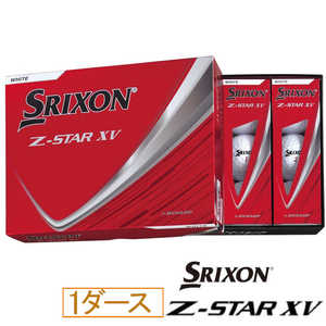 ダンロップ(スリクソン) ゴルフボール スリクソン Z-STAR XV 9 ［12球(1ダース)］ ホワイト SNZSXV9WH