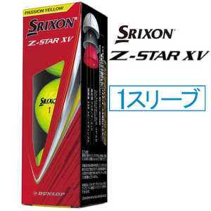 ダンロップ スリクソン Z-STAR(ゼットスター)のゴルフボール ダンロップ スリクソン Z-STAR(ゼットスター)のゴルフボール