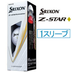 ダンロップ スリクソン Z-STAR(ゼットスター)のゴルフボール
