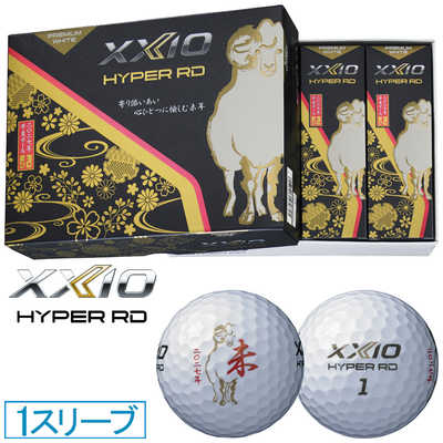 ダンロップ(ゼクシオ) ゴルフボール HYPER RD ハイパー アールディー