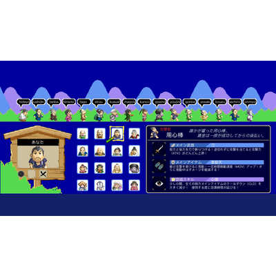 サンソフト Switchゲームソフト いっき団結 HAC-P-BEZWA の通販