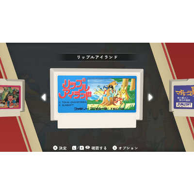 新品 スイッチ SUNSOFT レトロゲームセレクション 限定版 SUNSOFT is Back! レトロゲームセレクション | SUNSOFT