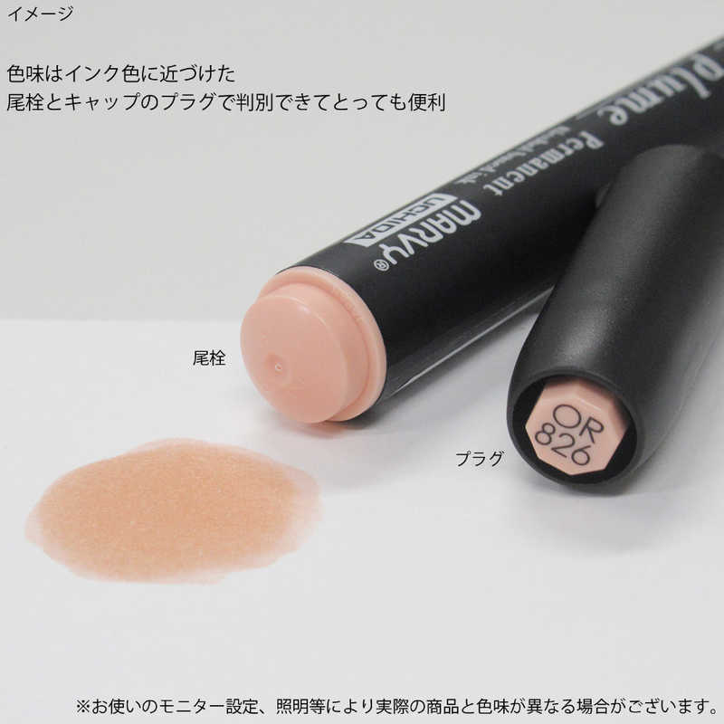 マービー マービー ルプルームパーマネント フレンチローズ R805 (黒軸) 3000B-R805 3000B-R805