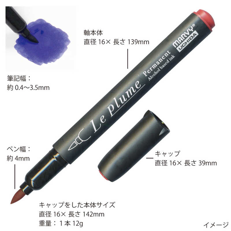 マービー マービー ルプルームパーマネント ブラッシュピンク R813 (黒軸) 3000B-R813 3000B-R813