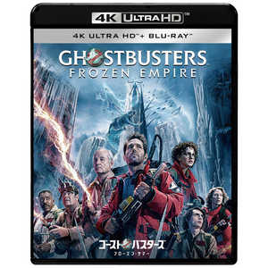 ソニーピクチャーズエンタテインメント ブルーレイ ゴーストバスターズ/フローズン・サマー 4K UHD+ブルーレイ セット ソニーピクチャーズエンタテインメント ブルーレイ ゴーストバスターズ/フローズン・サマー 4K UHD+ブルーレイ セット