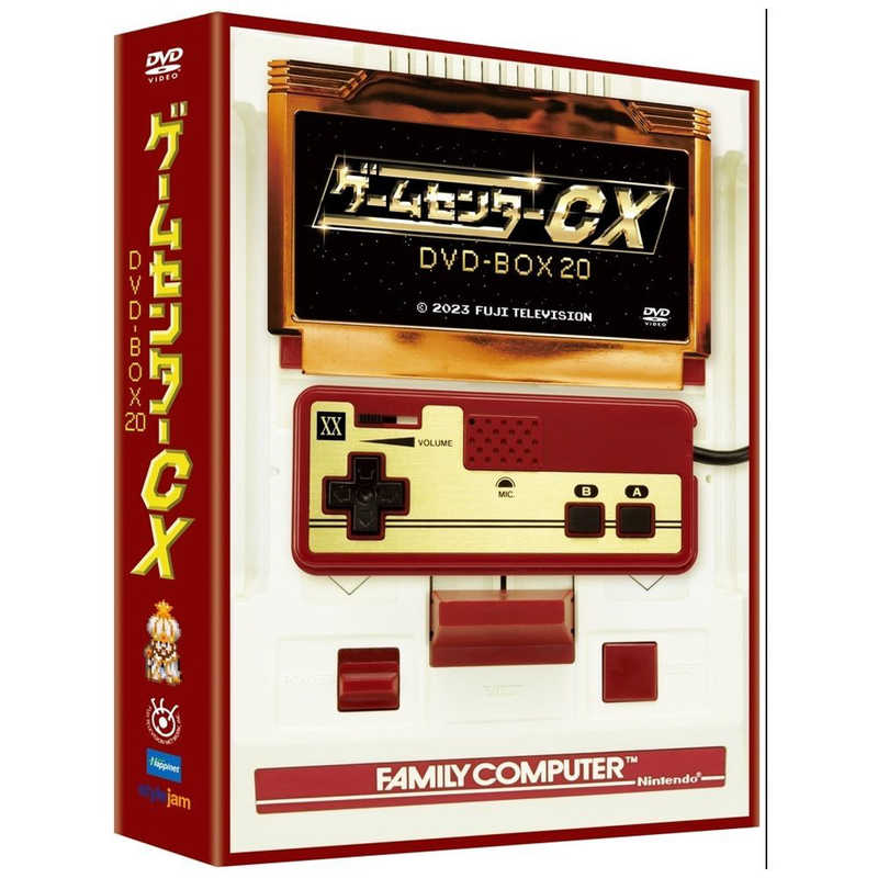 ハピネット ハピネット DVD ゲームセンターCX DVD-BOX20 通常版  