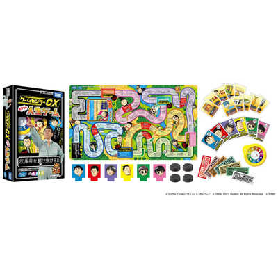 ハピネット DVD ゲームセンターCX DVD-BOX20 初回限定20周年特別版 の