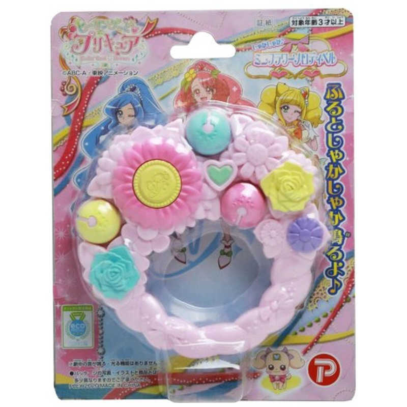 ハピネット ヒーリングっど プリキュア しゃかしゃか ミニフラワｰメロディベル の通販 カテゴリ おもちゃ ハピネット 家電通販のコジマネット 全品代引き手数料無料