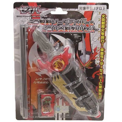 DX聖剣ソードライバー 仮面ライダーセイバー 聖剣ソードライバーなど