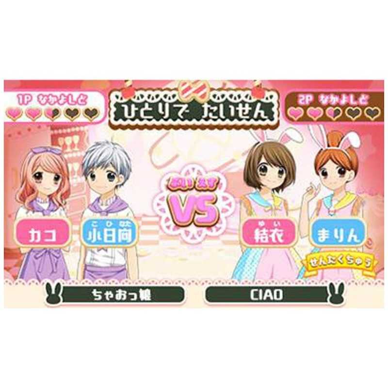 ハピネット 3dsゲームソフト 12歳 とろけるパズル ふたりのハーモニー の通販 カテゴリ ゲーム ハピネット 家電通販のコジマネット 全品代引き手数料無料 ハピネット 3dsゲームソフト 12歳 とろけるパズル ふたりのハーモニー の通販 カテゴリ ゲーム ハピネット 家電通販のコジマネット 全品代引き手数料無料