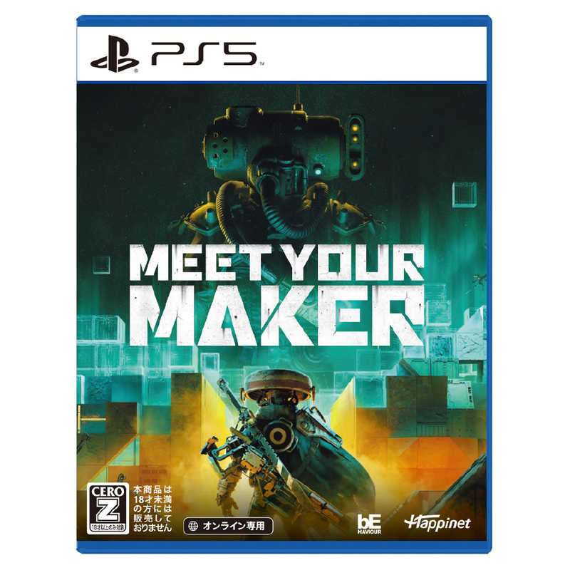 ハピネット ハピネット PS5ゲームソフト Meet Your Maker  