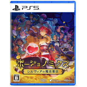 ハピネット PS5ゲームソフト ポーショノミクス シルヴィアの魔法薬店 ELJM-30527 ハピネット PS5ゲームソフト ポーショノミクス シルヴィアの魔法薬店 ELJM-30527